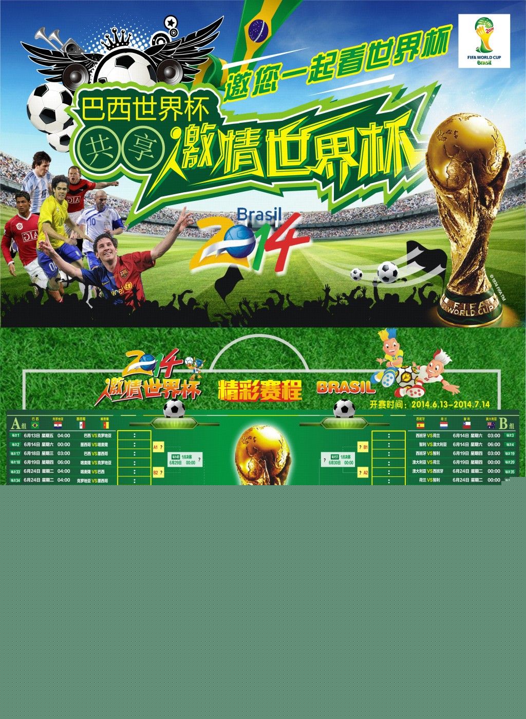 开了新的