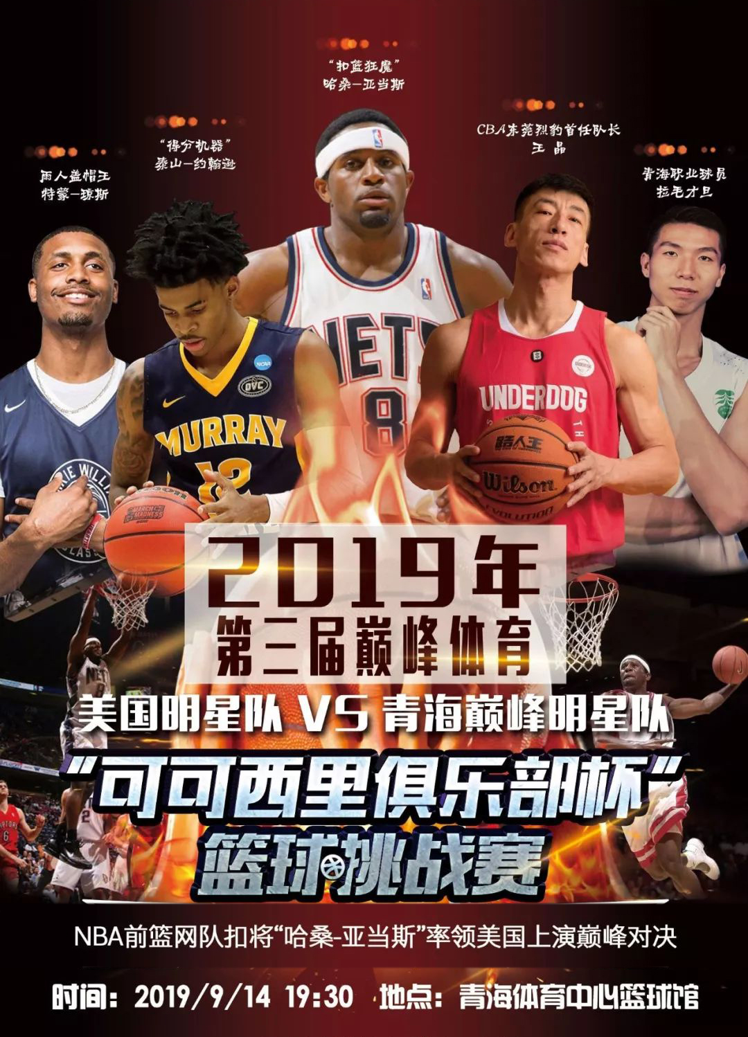 再次以