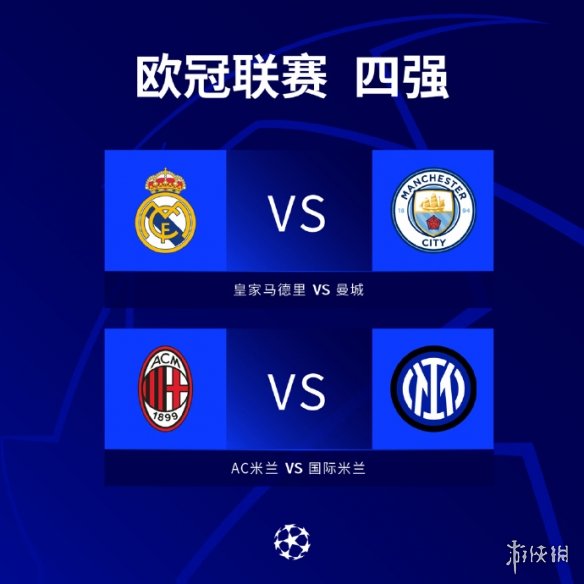 充分发挥球