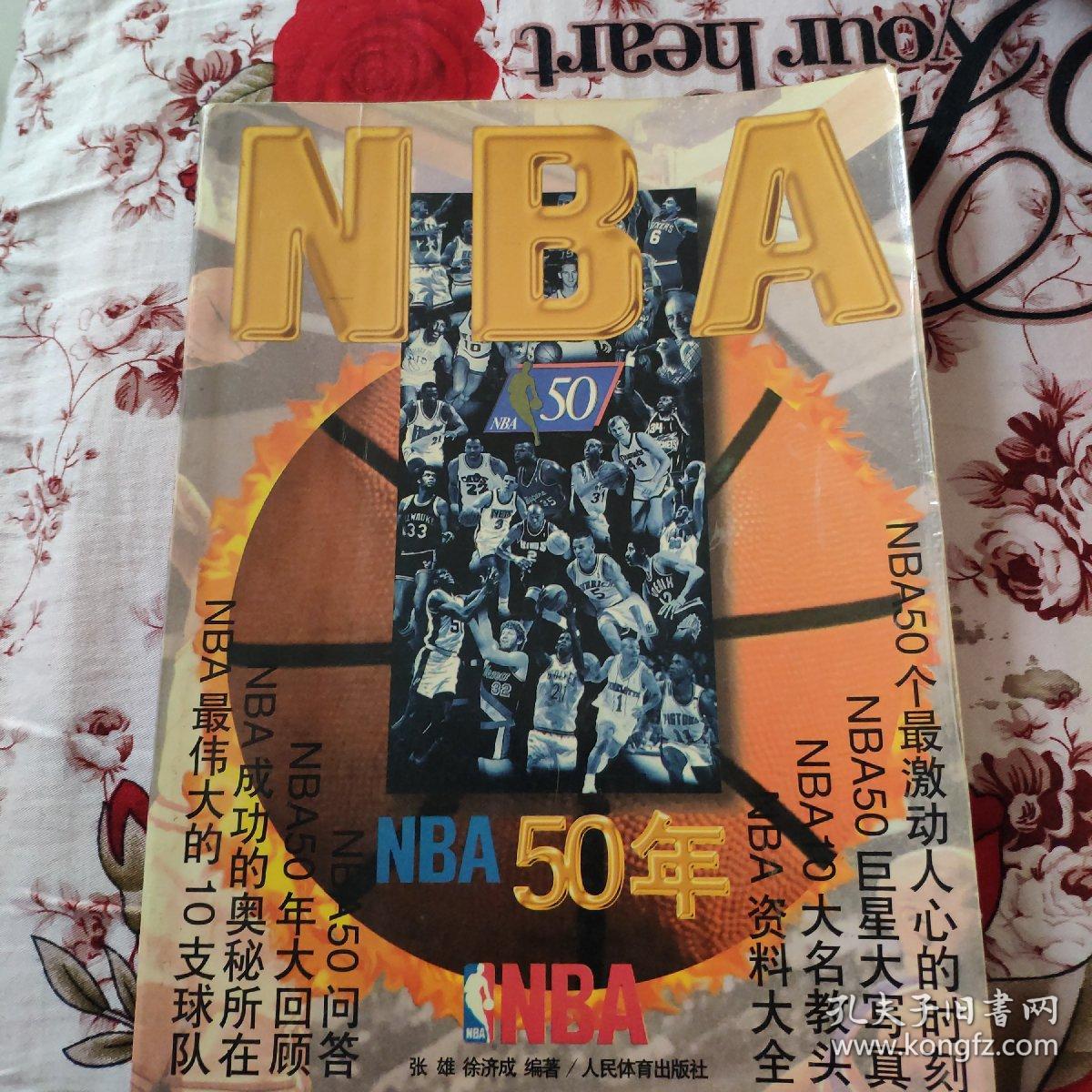 管理层的