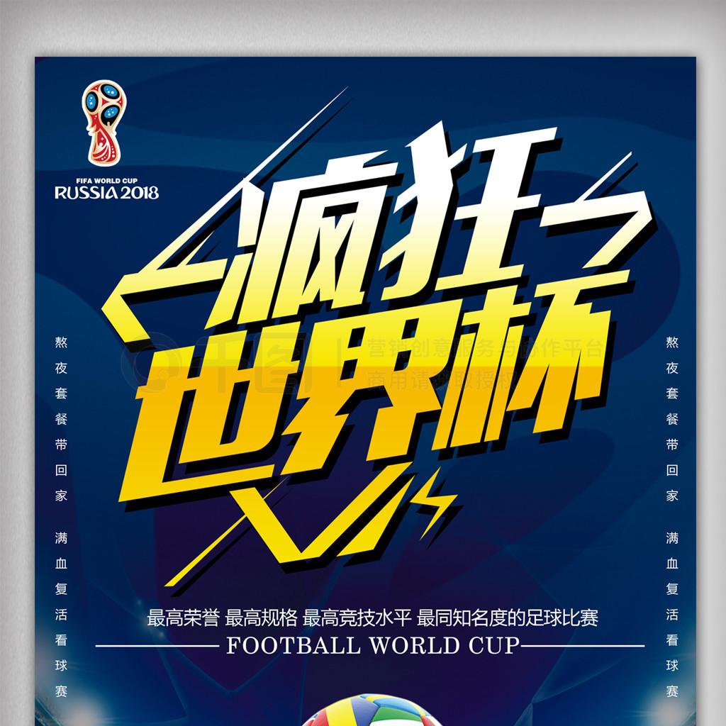 適時內